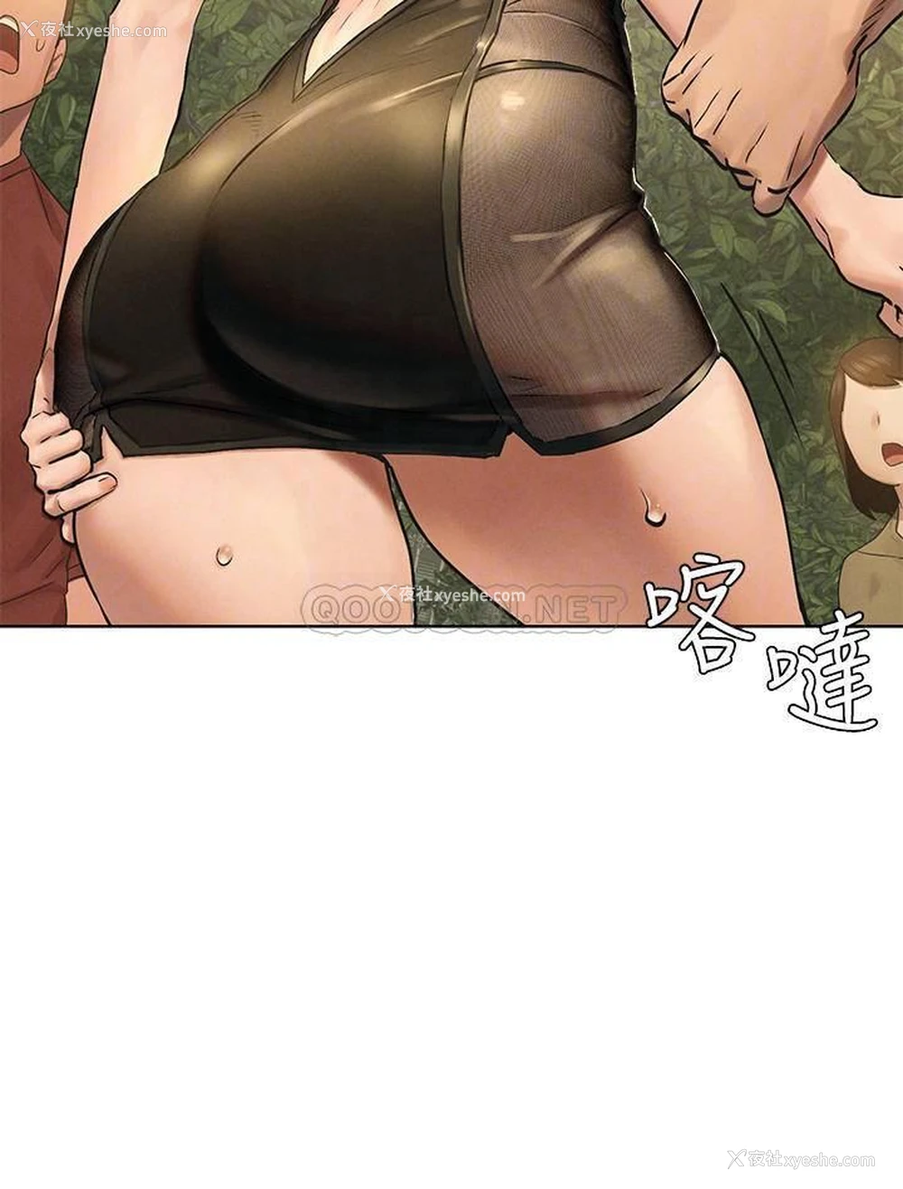 14P - 冲突