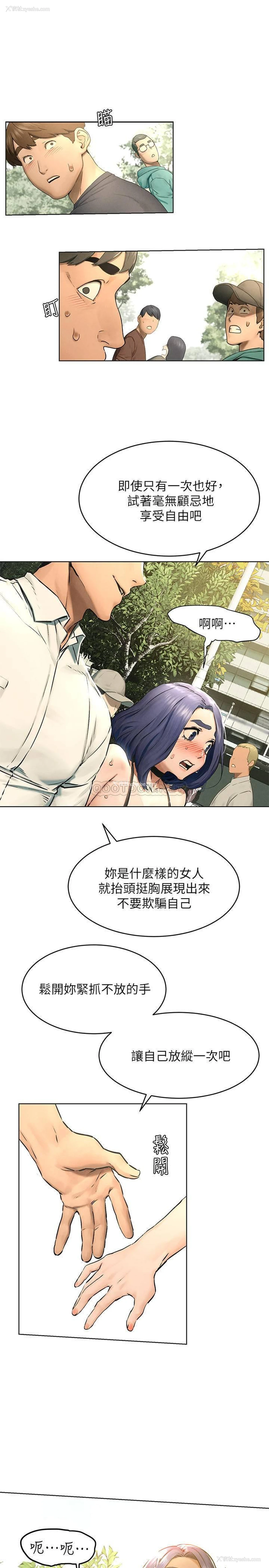15P - 冲突