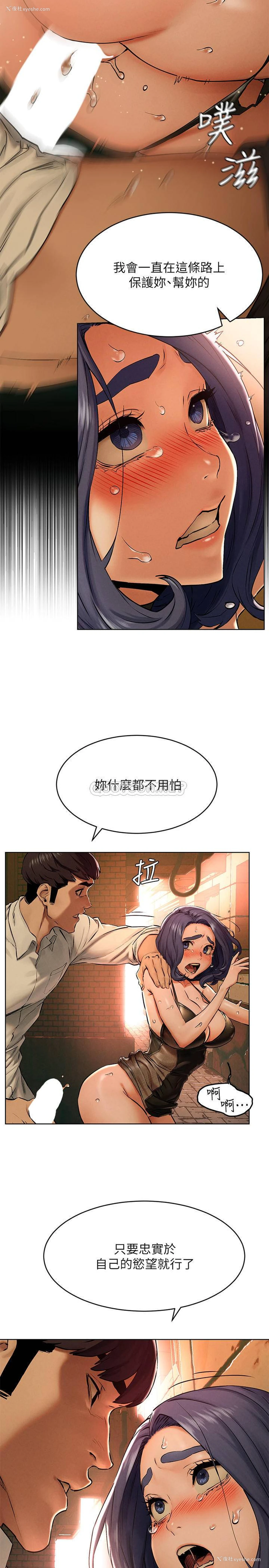 13P - 冲突