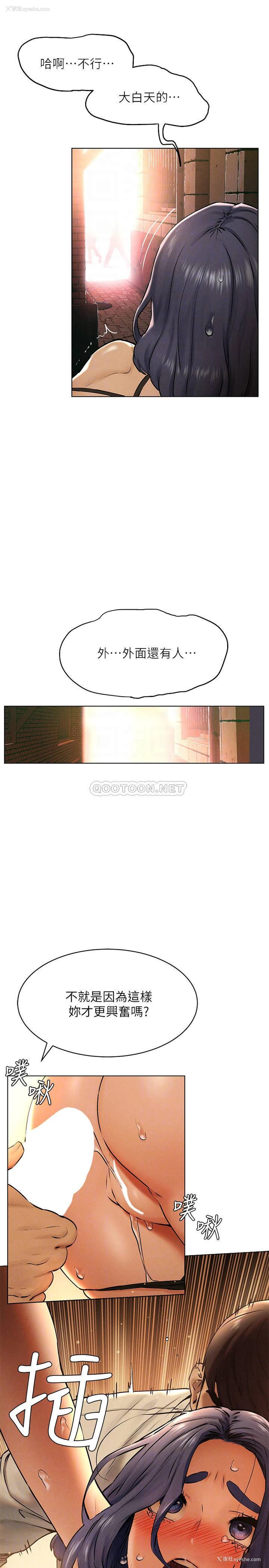 6P - 冲突