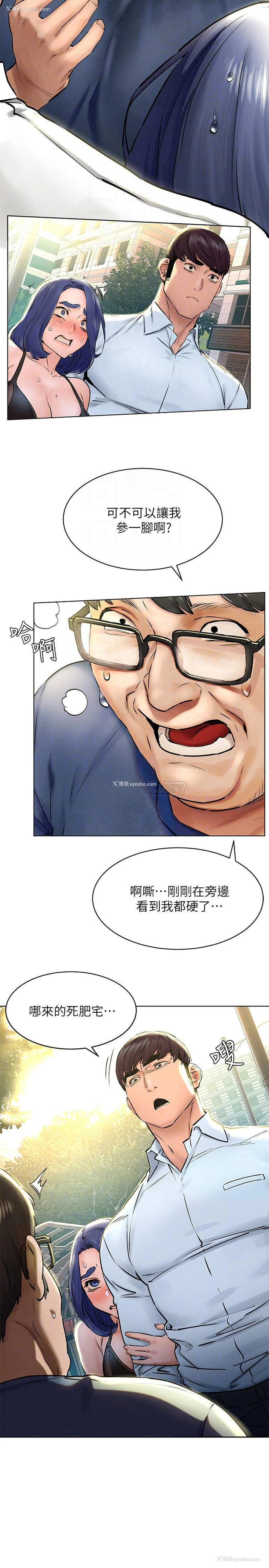 10P - 冲突