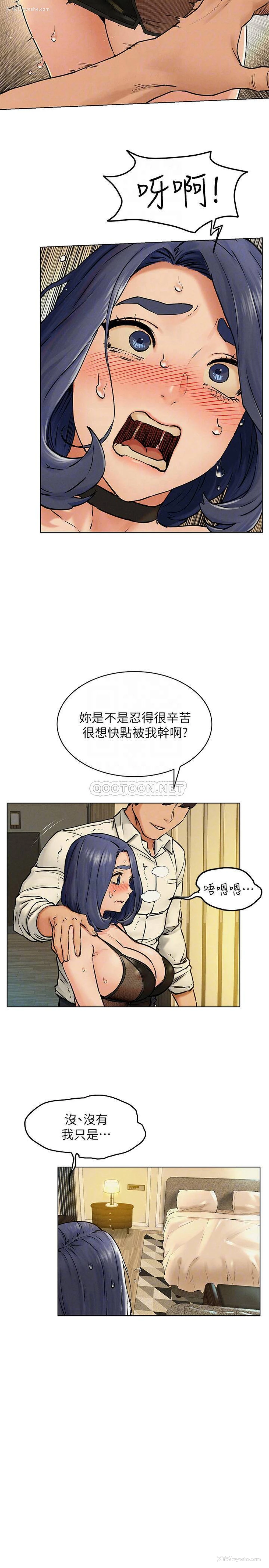 16P - 冲突