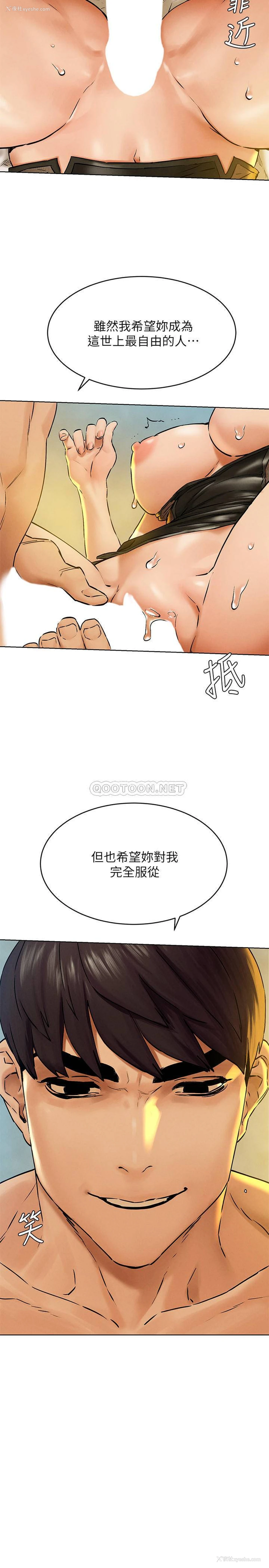 23P - 冲突