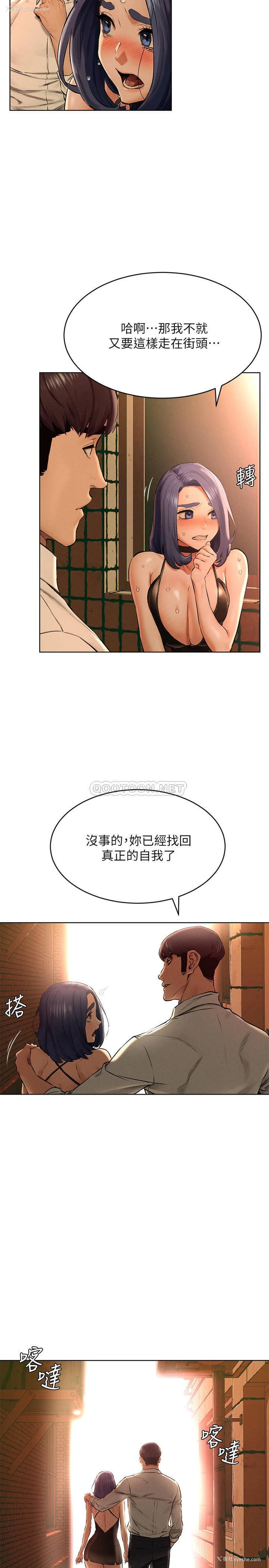 2P - 冲突