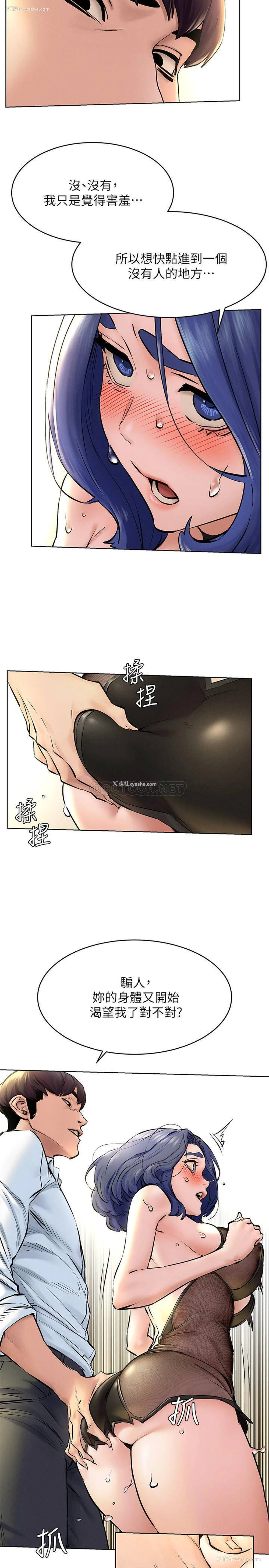 7P - 冲突