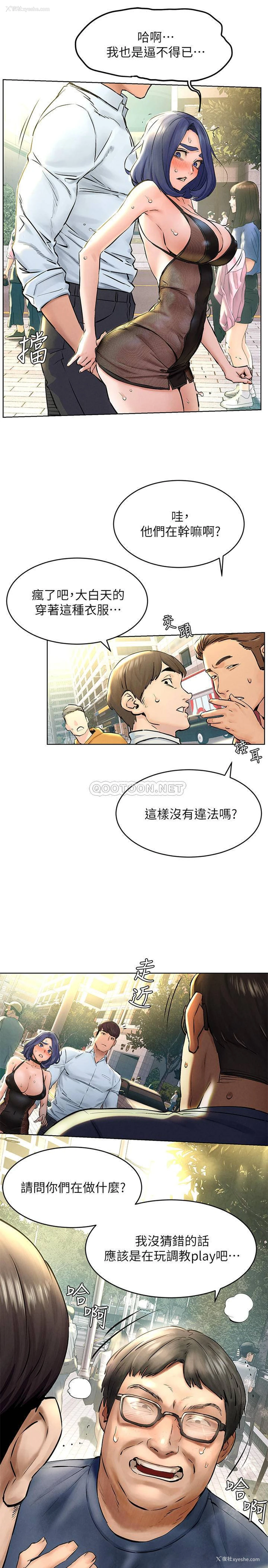 9P - 冲突