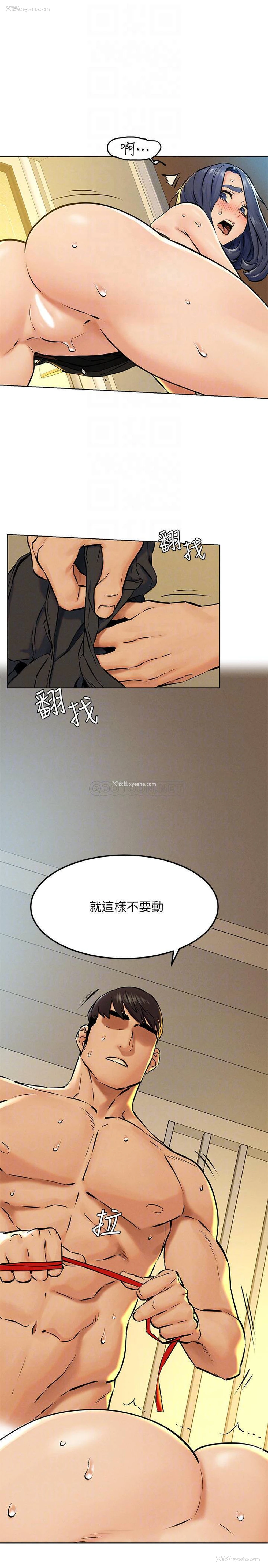 14P - 冲突