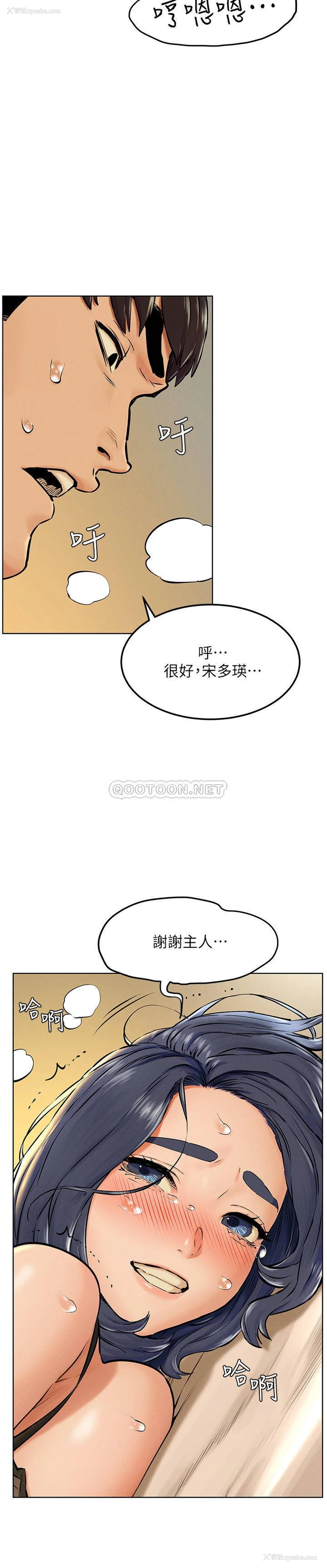 24P - 冲突