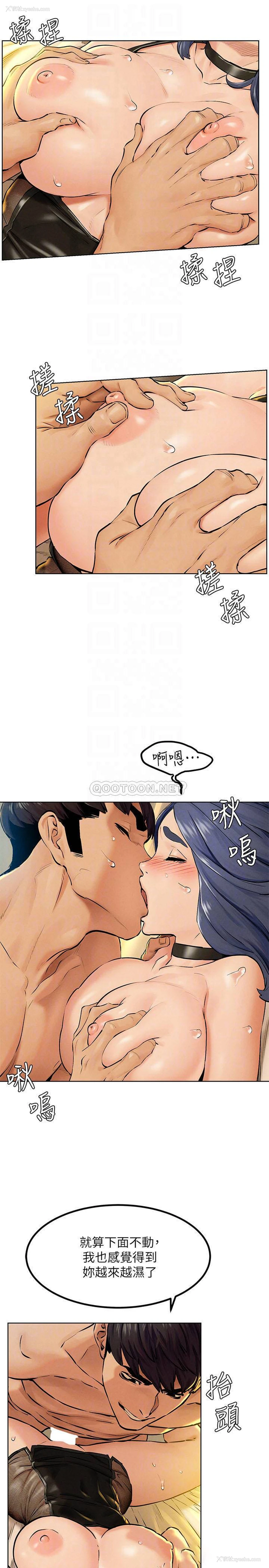 6P - 冲突