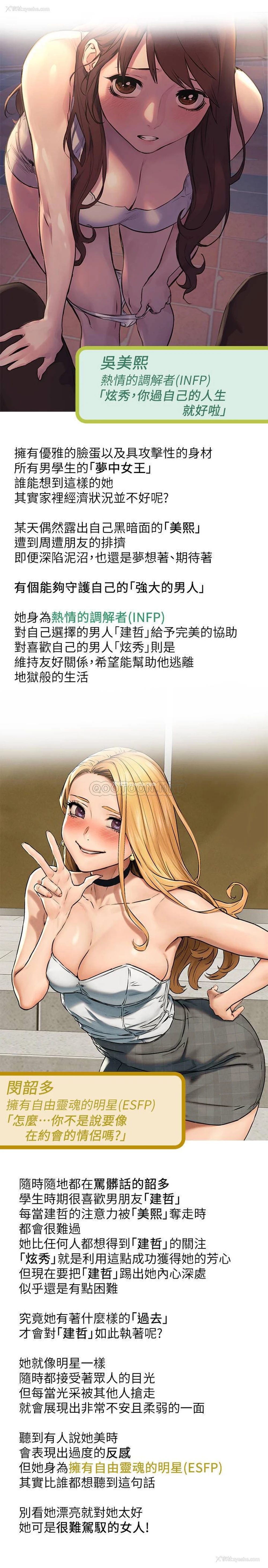 2P - 冲突