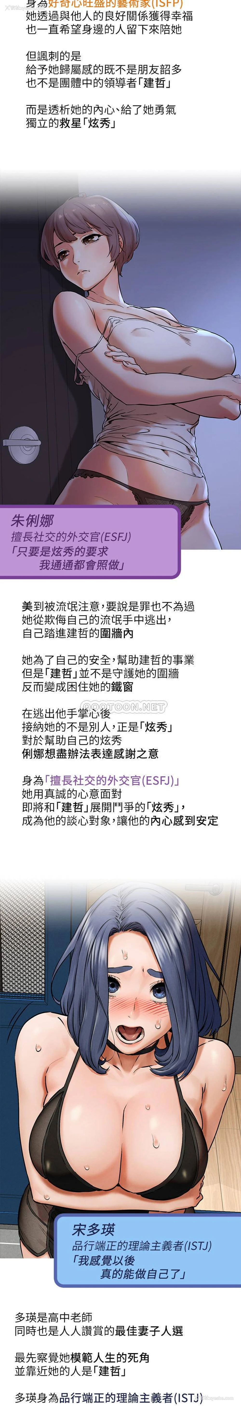 2P - 冲突