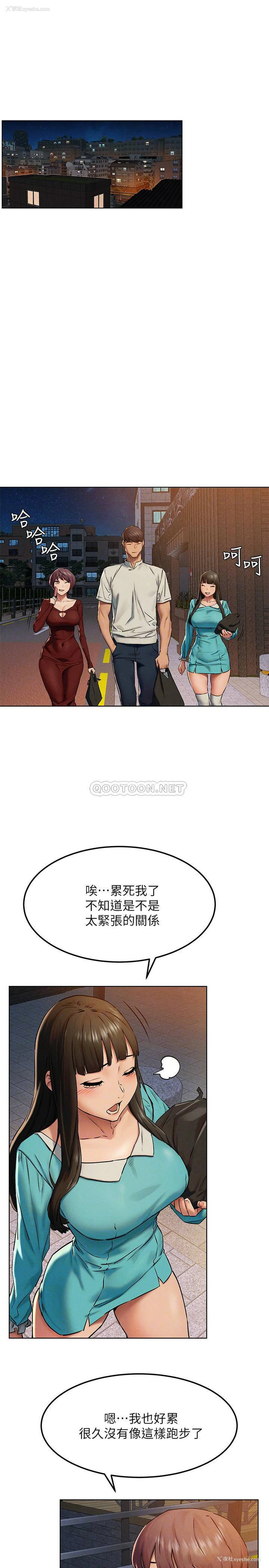 10P - 冲突