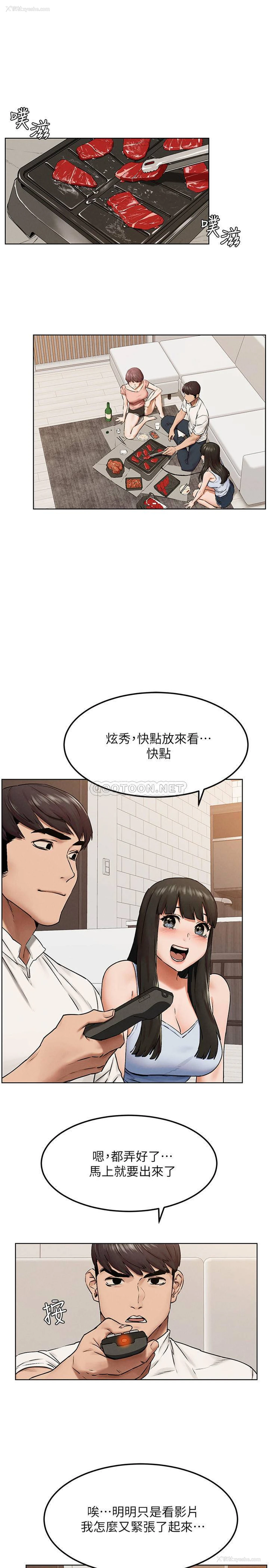 12P - 冲突