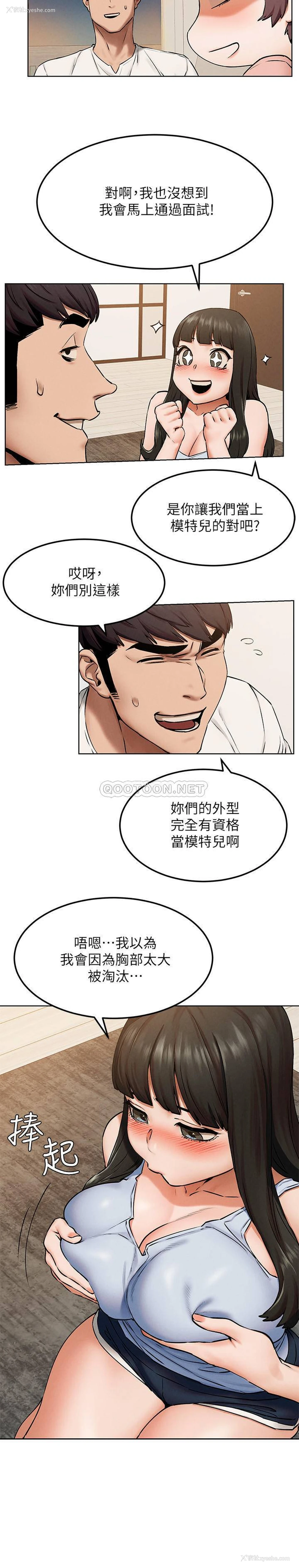 19P - 冲突