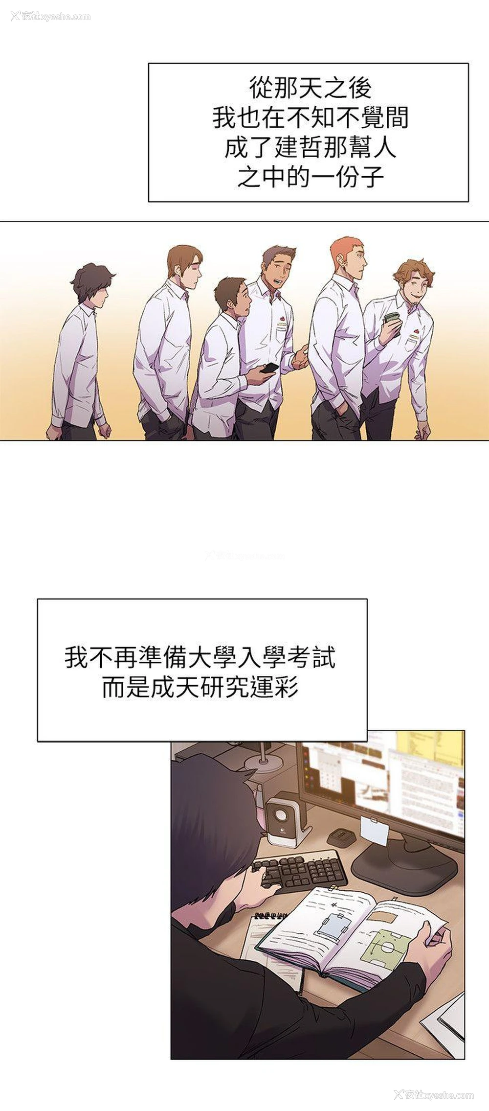 14P - 冲突