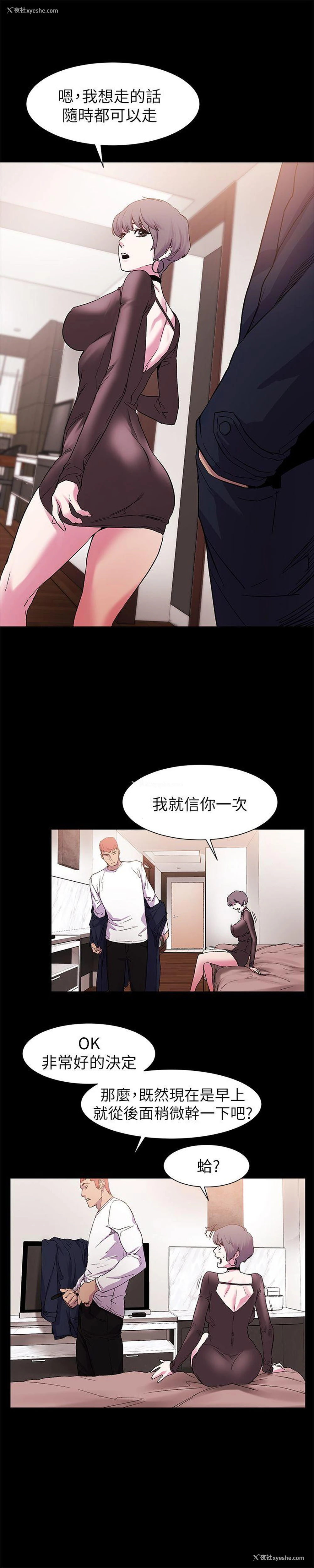 17P - 冲突