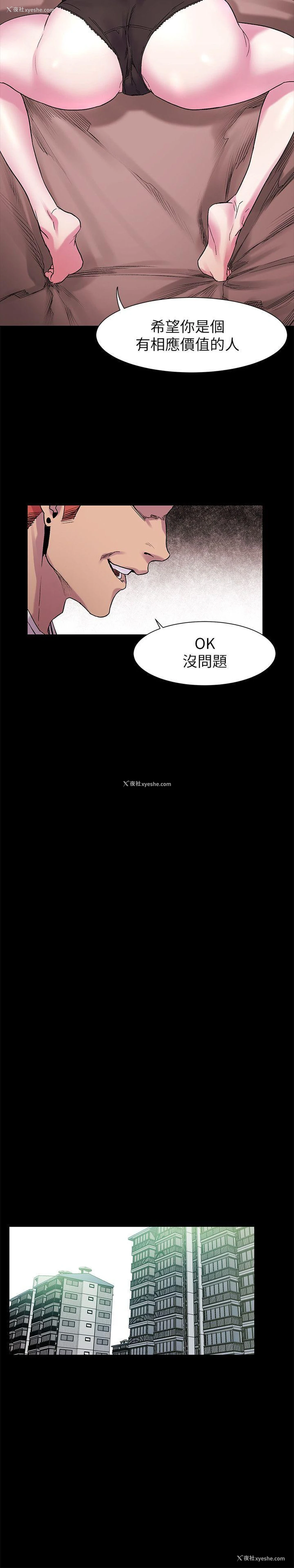 19P - 冲突