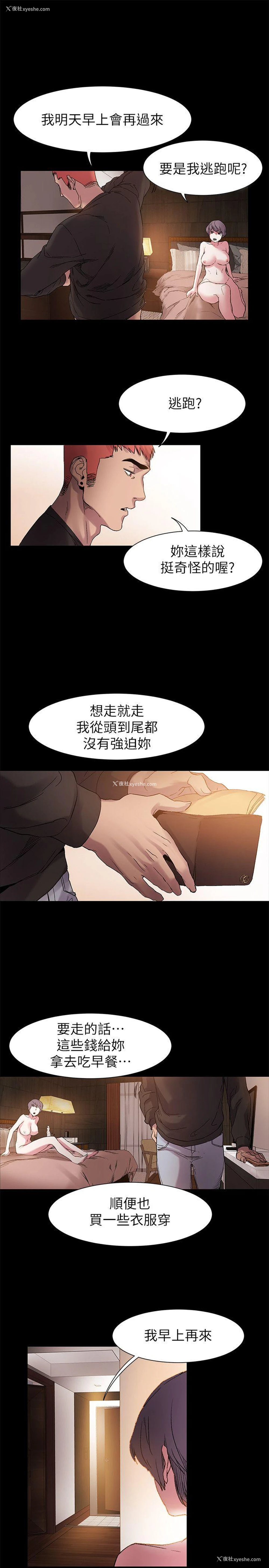 1P - 冲突