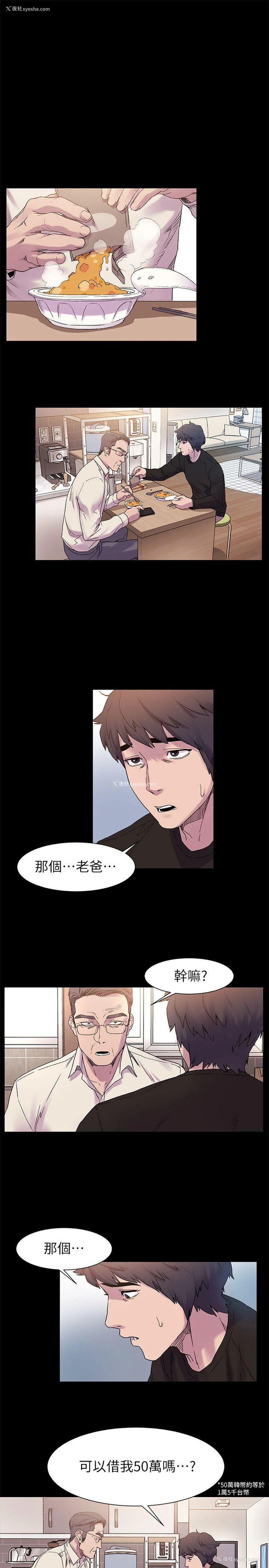 6P - 冲突