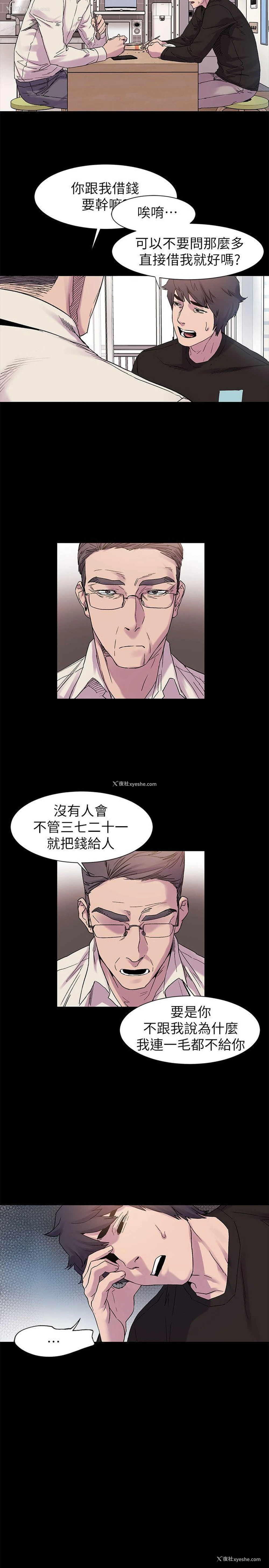 7P - 冲突