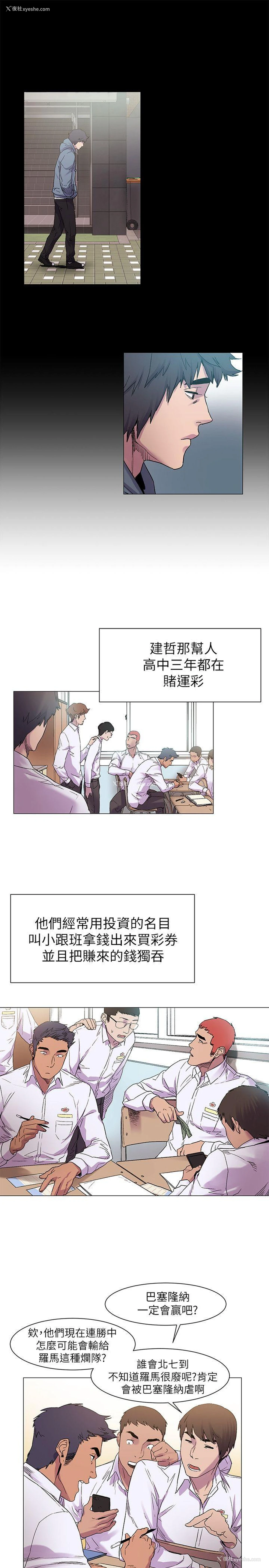 9P - 冲突