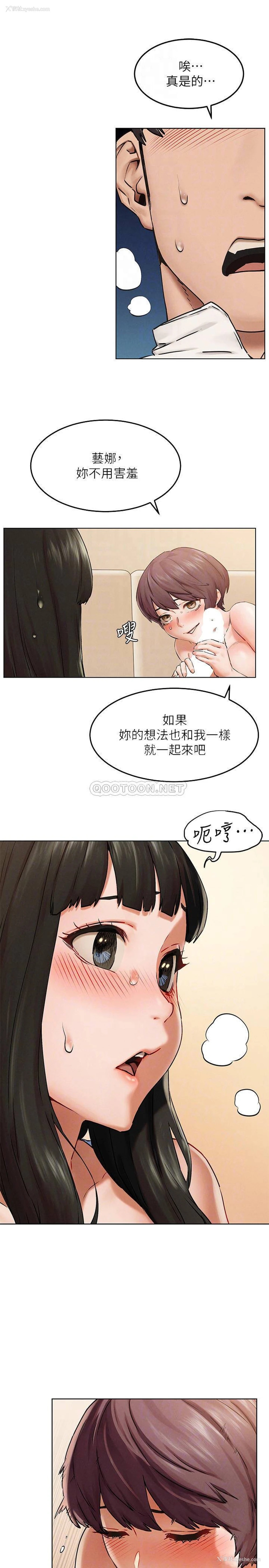 6P - 冲突