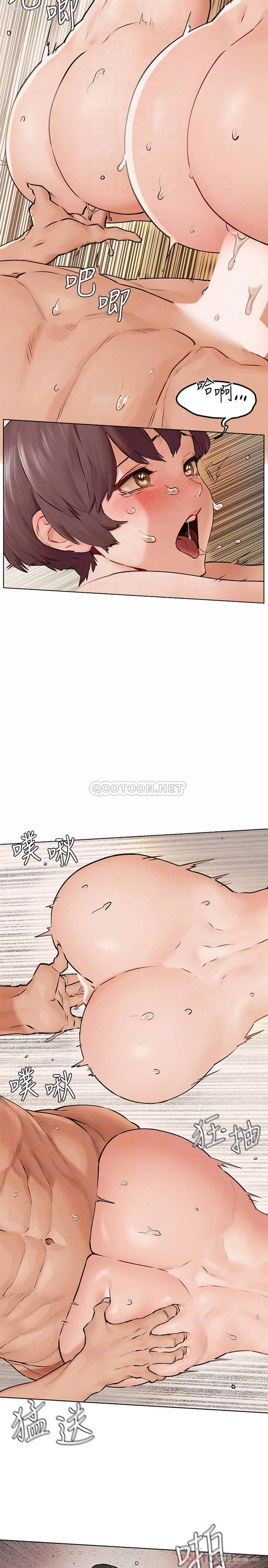 11P - 冲突