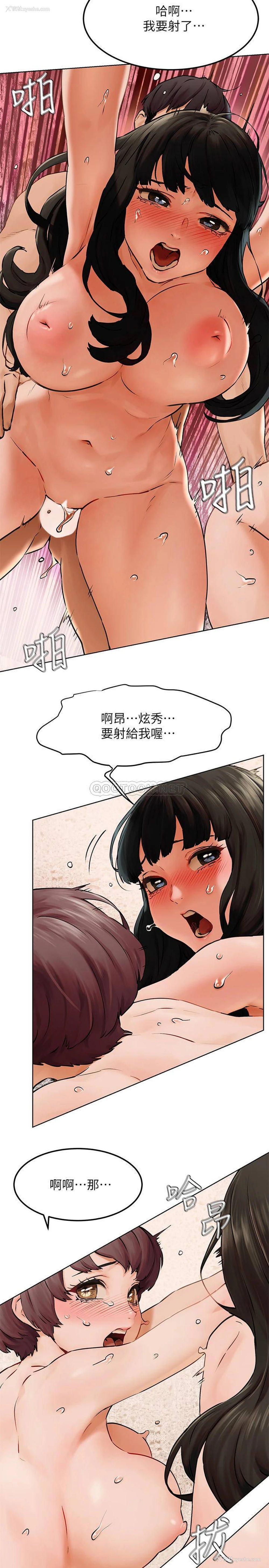 16P - 冲突