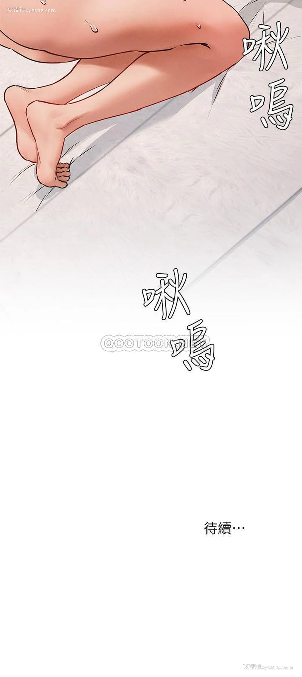 27P - 冲突