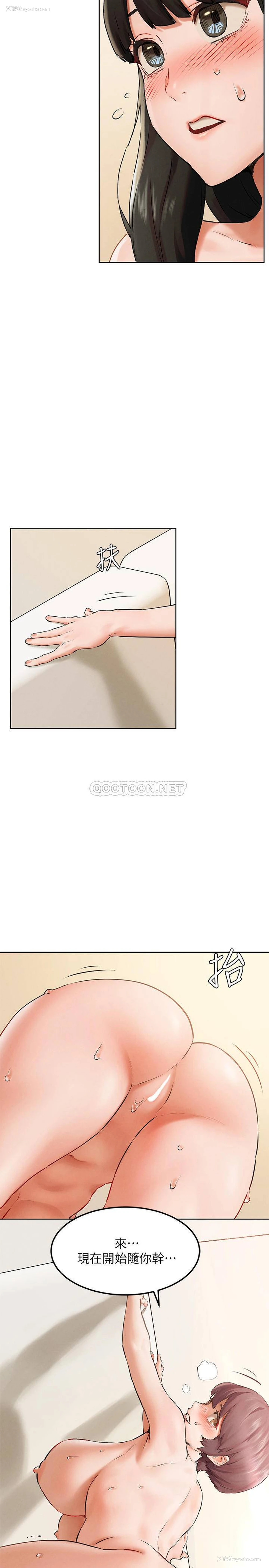 2P - 冲突