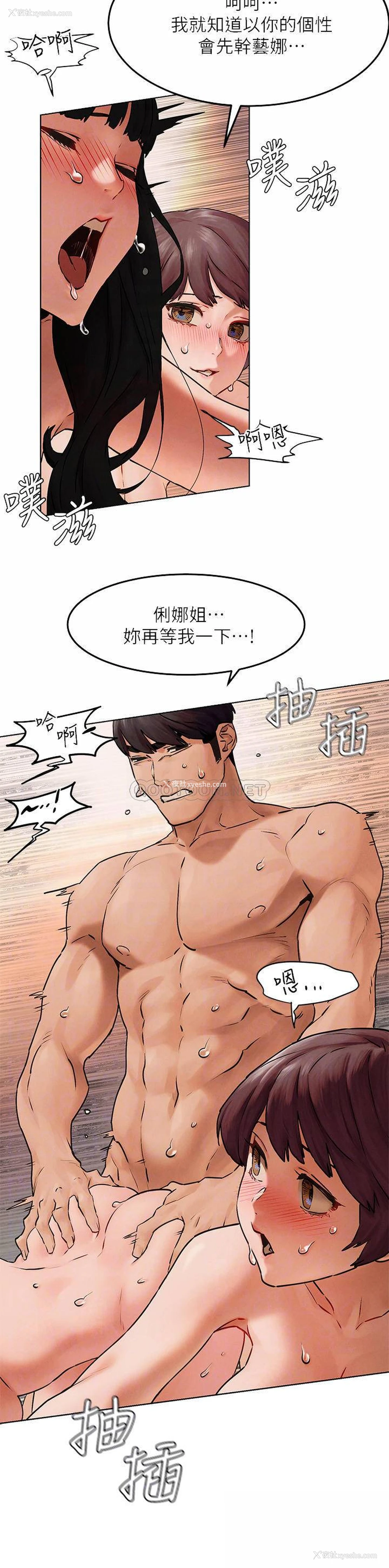 9P - 冲突