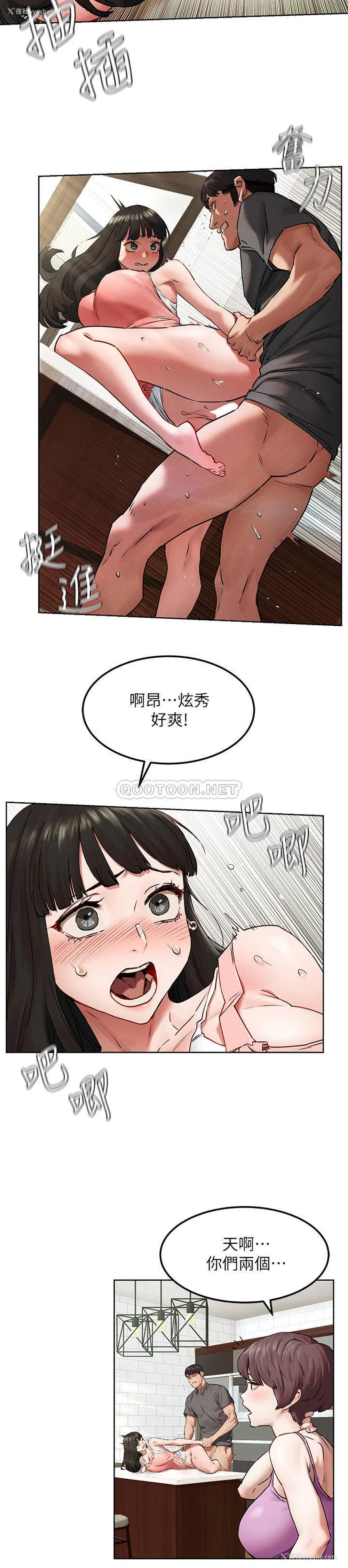 16P - 冲突