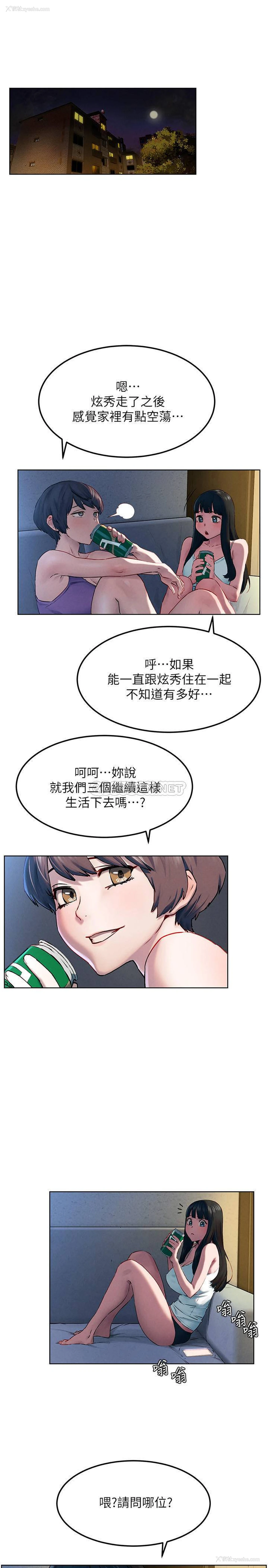 19P - 冲突