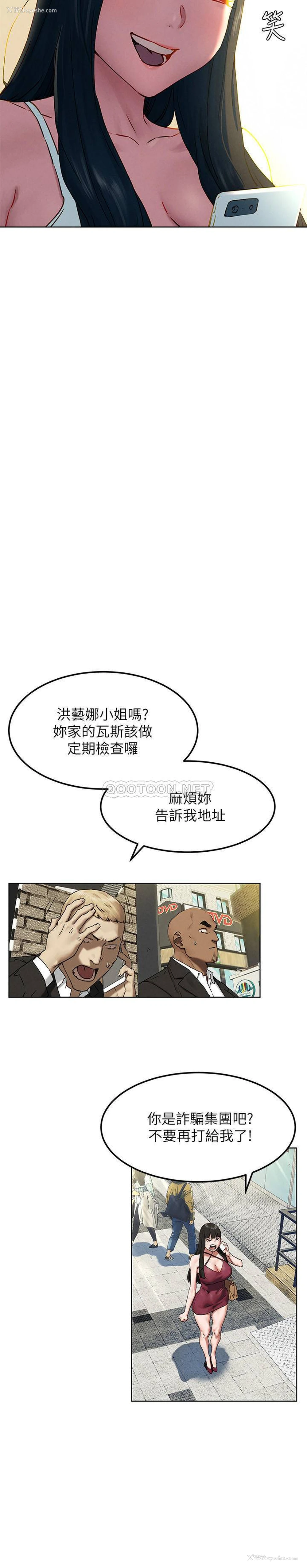 22P - 冲突