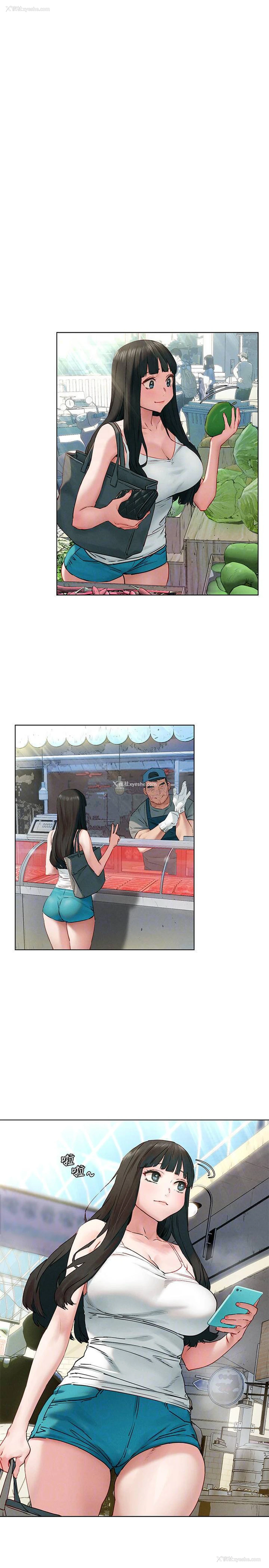 4P - 冲突