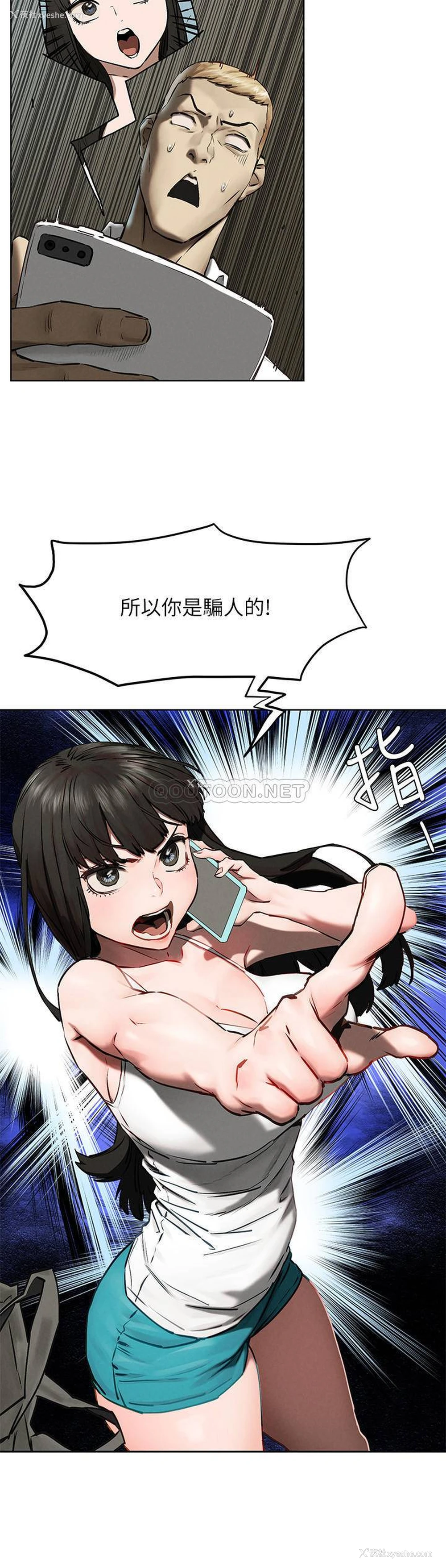 9P - 冲突