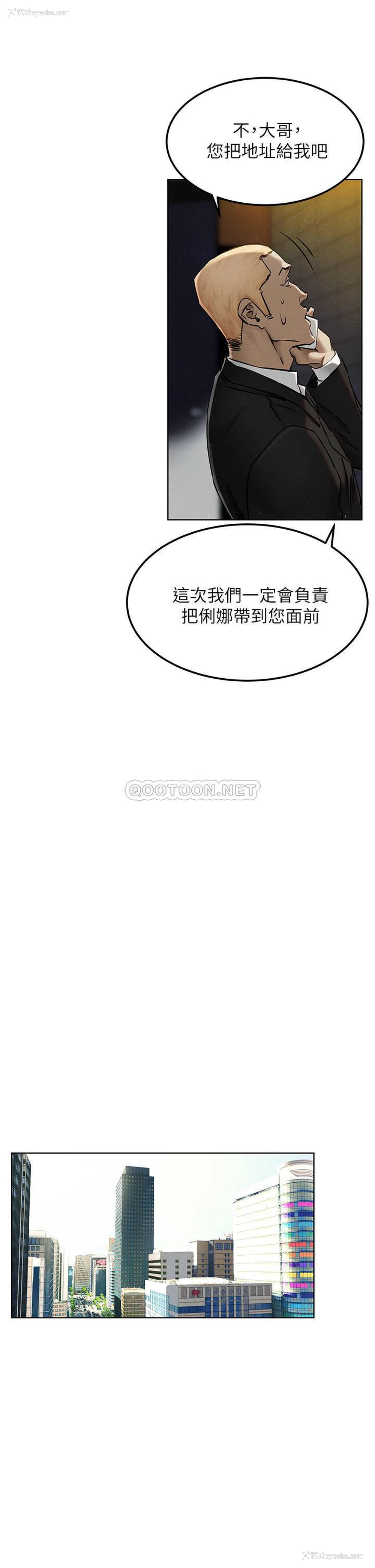 13P - 冲突