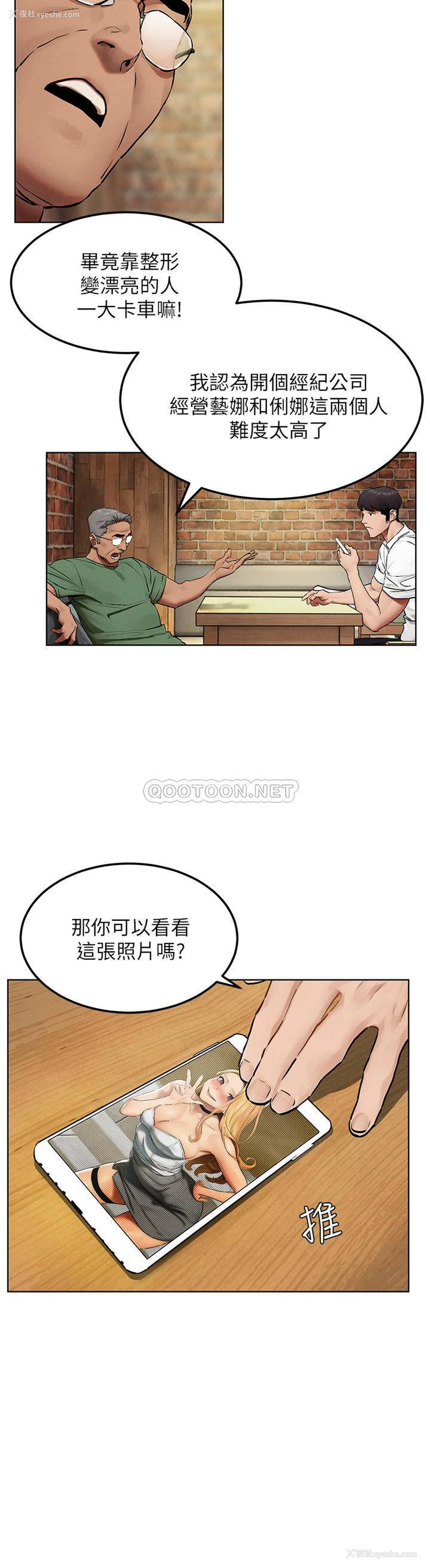 15P - 冲突