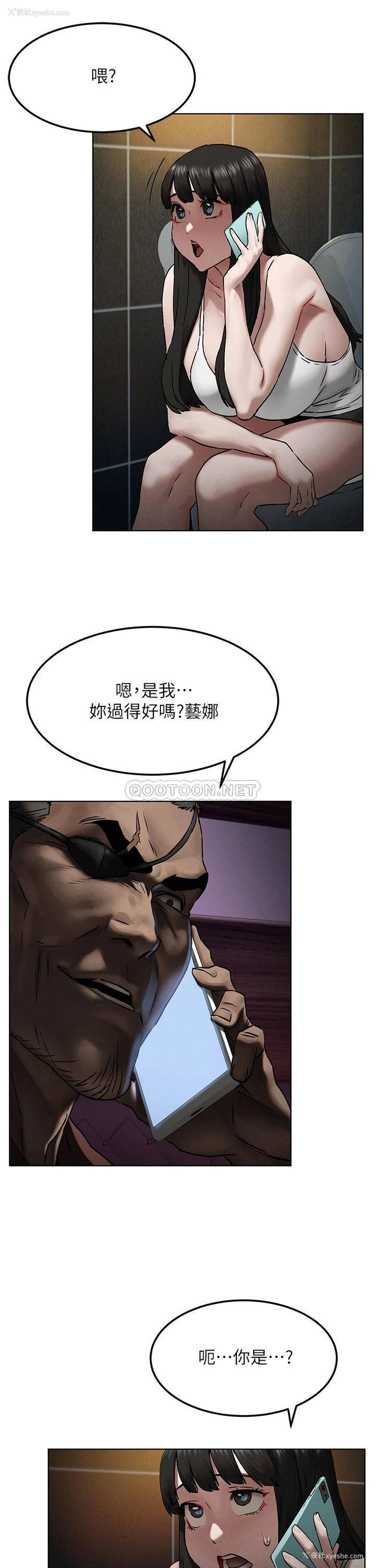 2P - 冲突