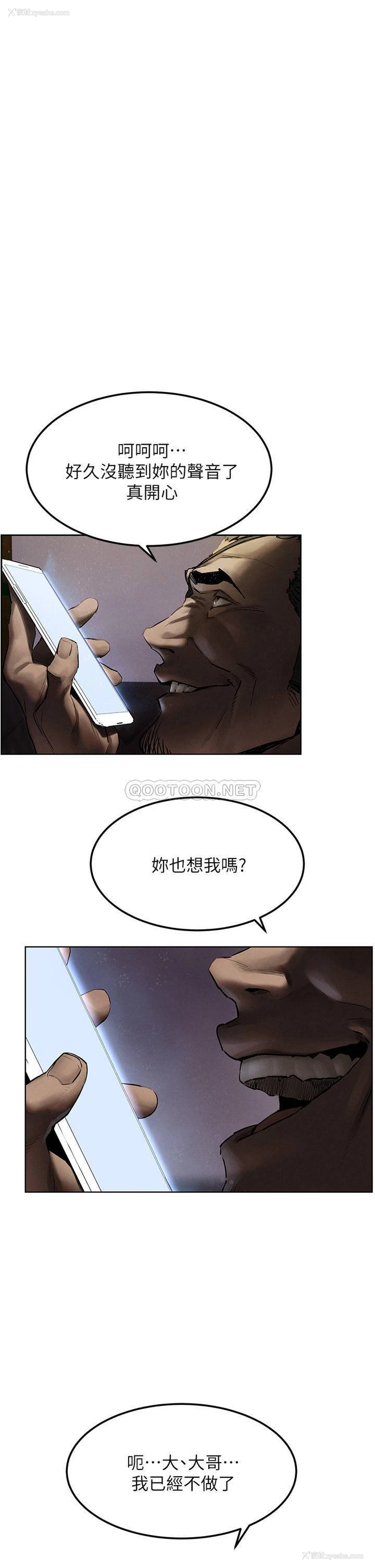5P - 冲突