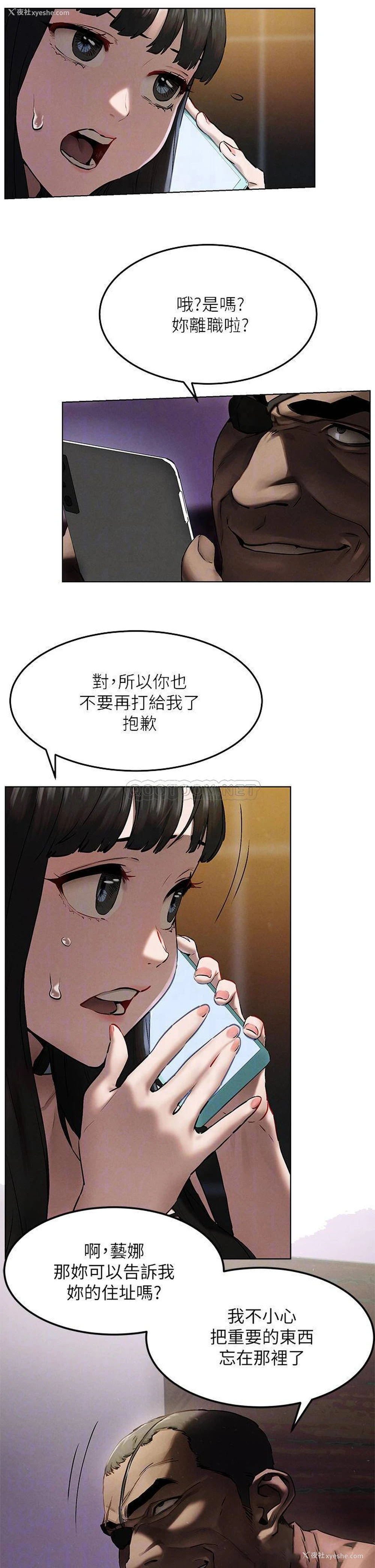 6P - 冲突