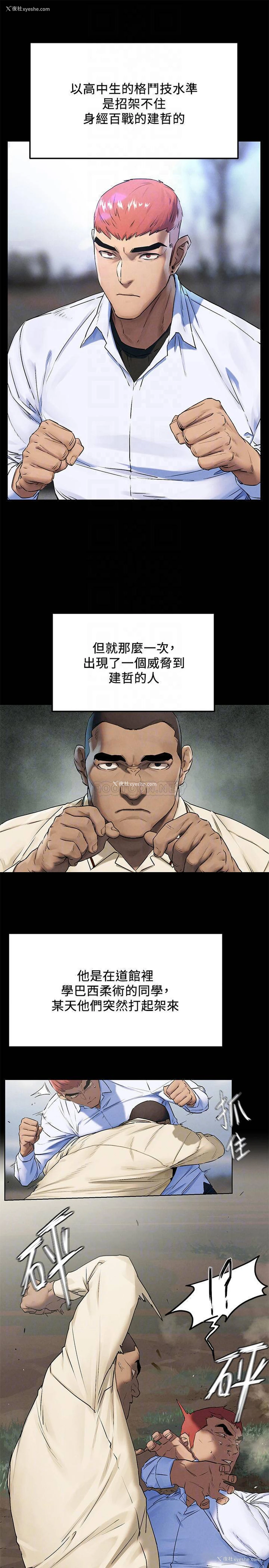 13P - 冲突