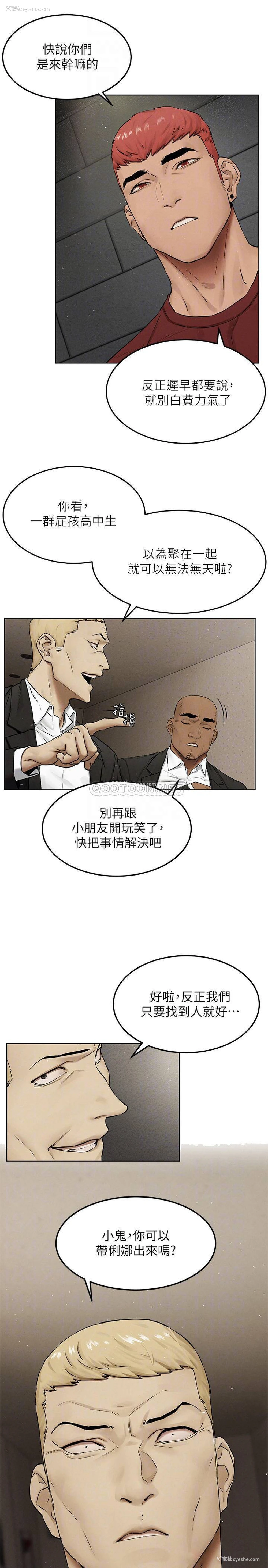 7P - 冲突