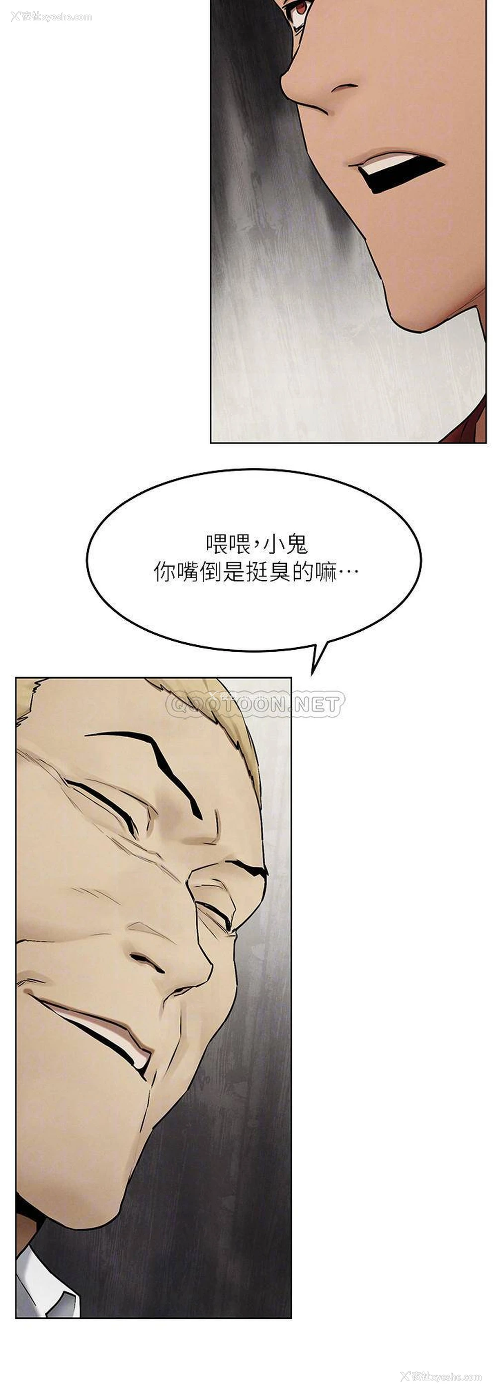 9P - 冲突