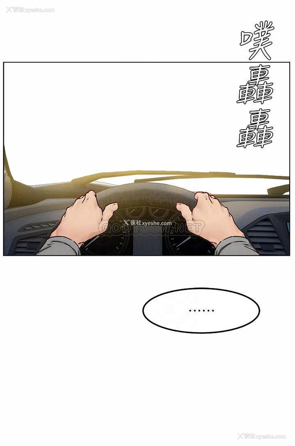 14P - 冲突
