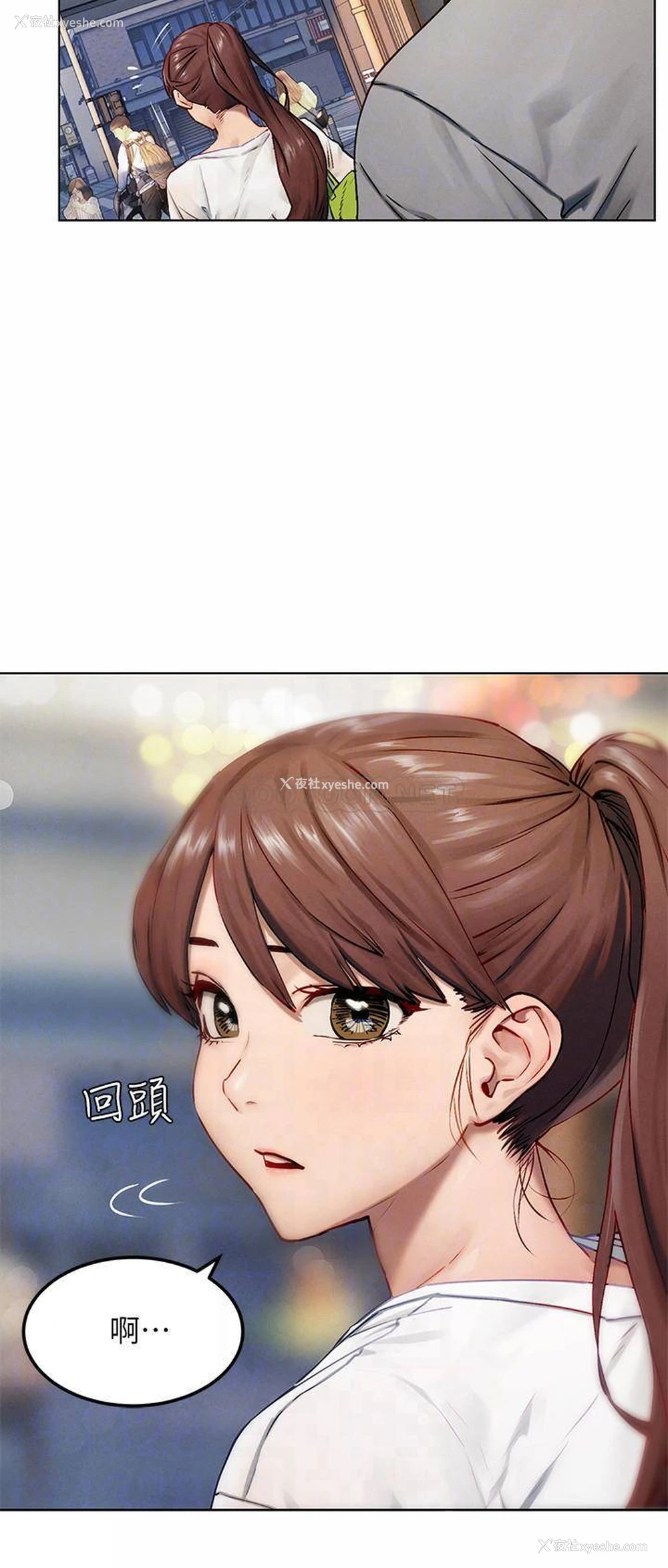 6P - 冲突