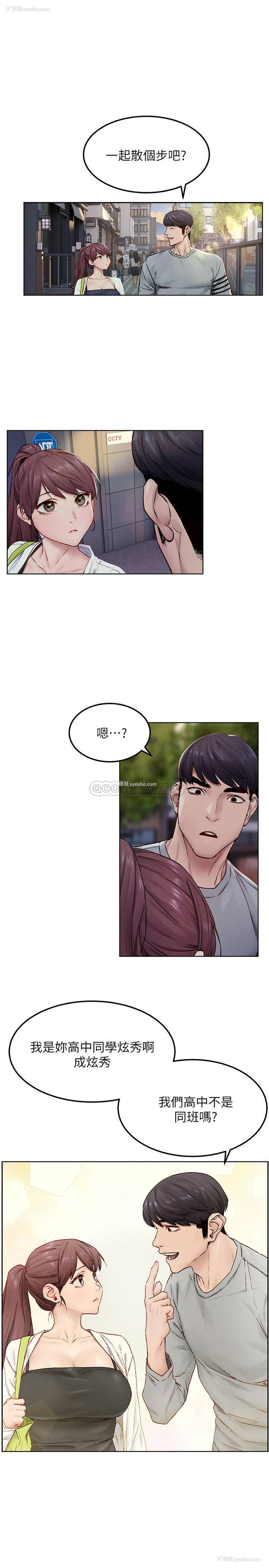 7P - 冲突