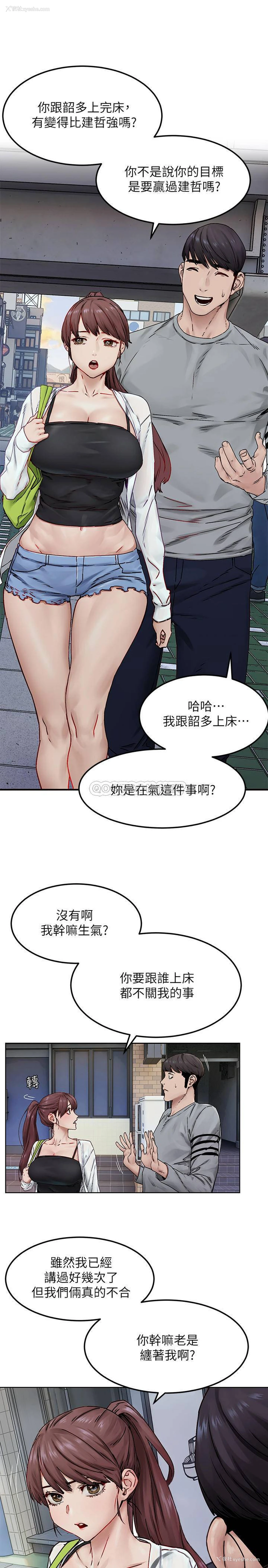 9P - 冲突