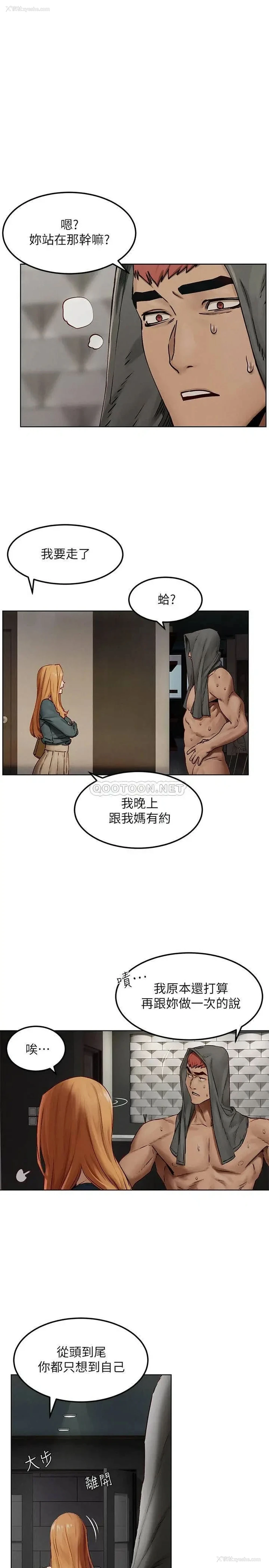 13P - 冲突