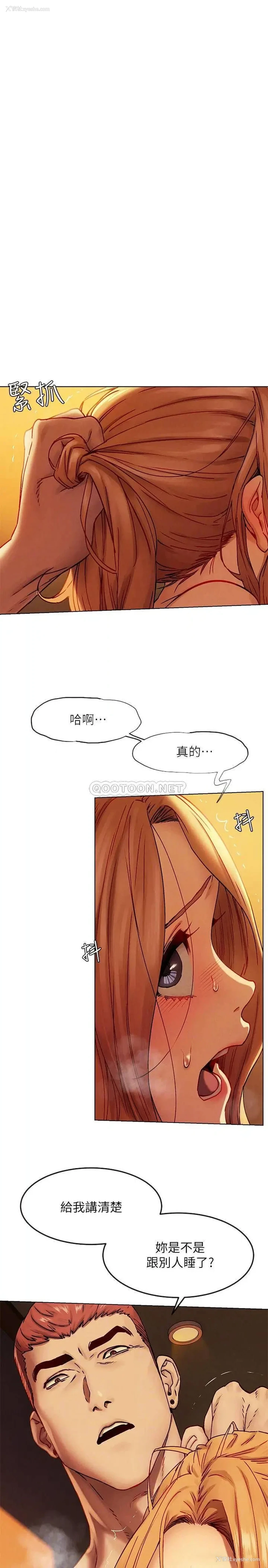 4P - 冲突